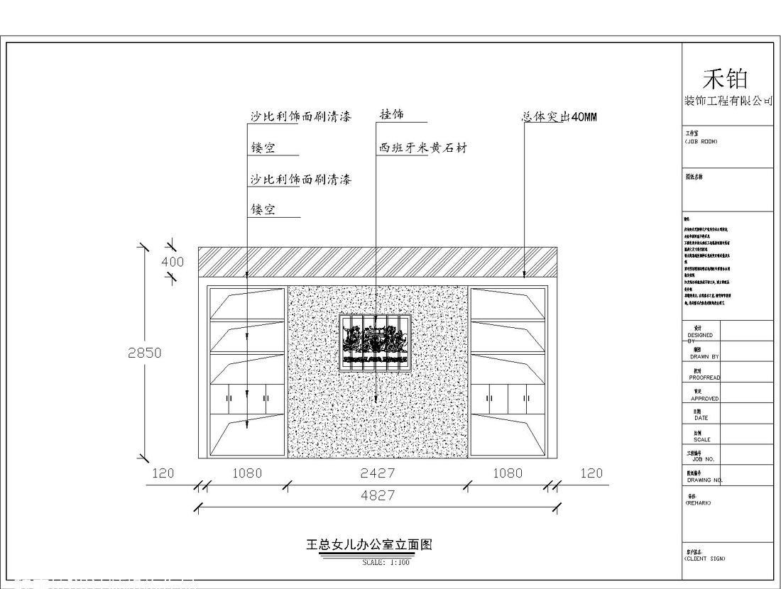 
MOU融资公司设计方案 -11