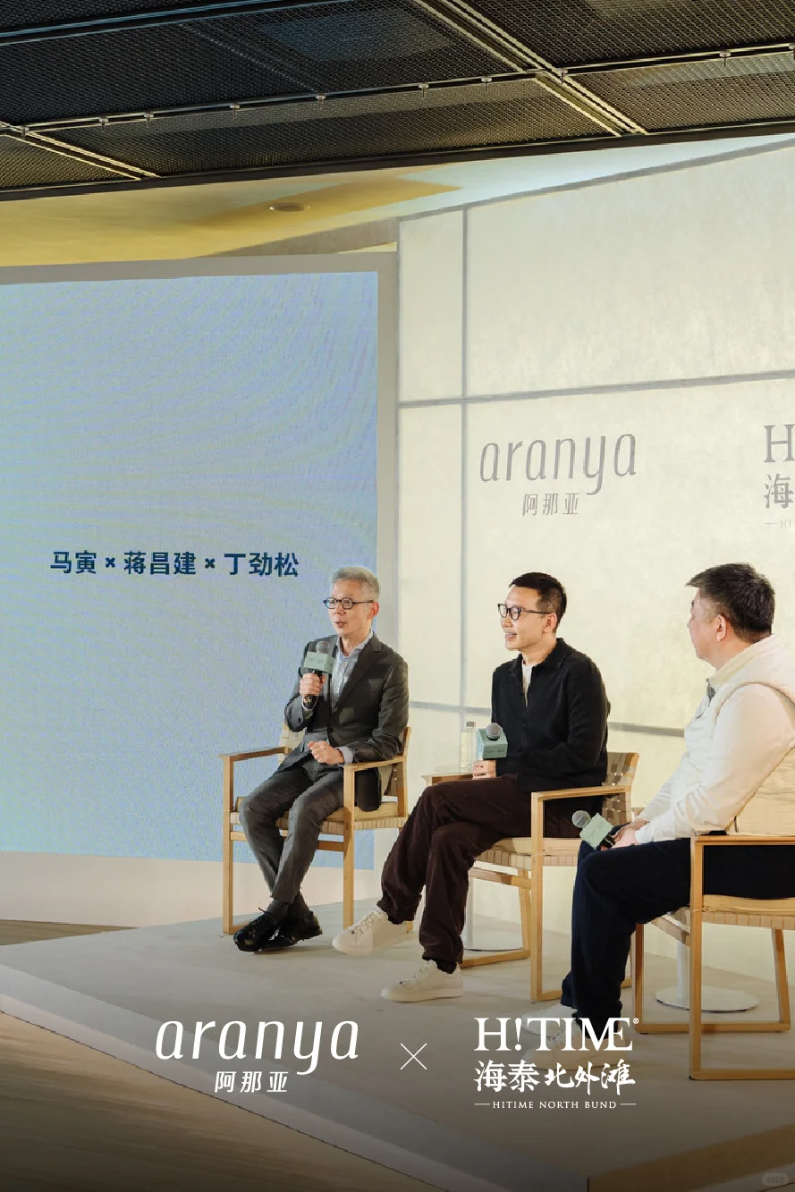 环幕视野，上海海泰艺术中心｜春山秋水设计-52