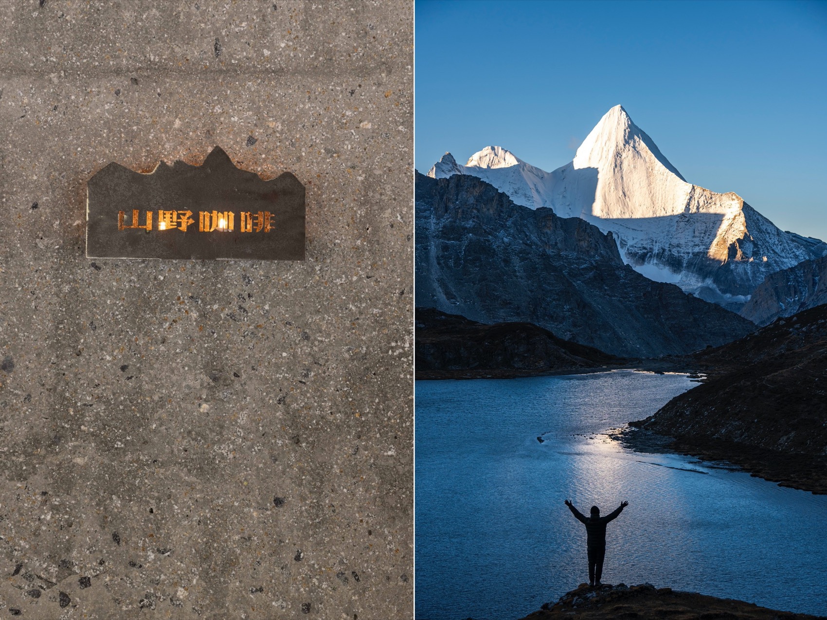 山野咖啡 · BAC店丨中国杭州丨杭州观堂室内设计有限公司-72