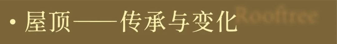 外巍内秀，层叠游园：保亿湘湖六庄-265