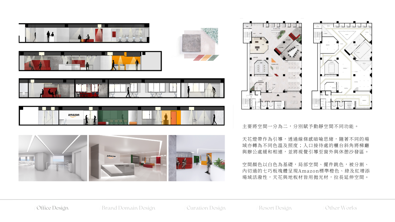 2023 個人作品集 | 許庭瑜-5