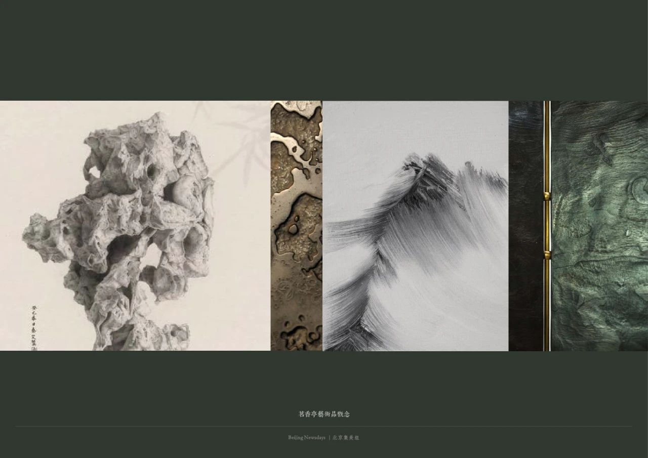 万科·松湖雅集丨中国北京丨北京集美组-52