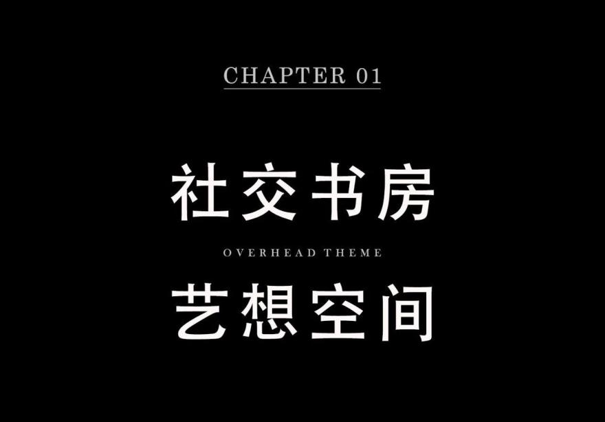 合肥望云架空层丨中国合肥丨HPID软装设计团队-1