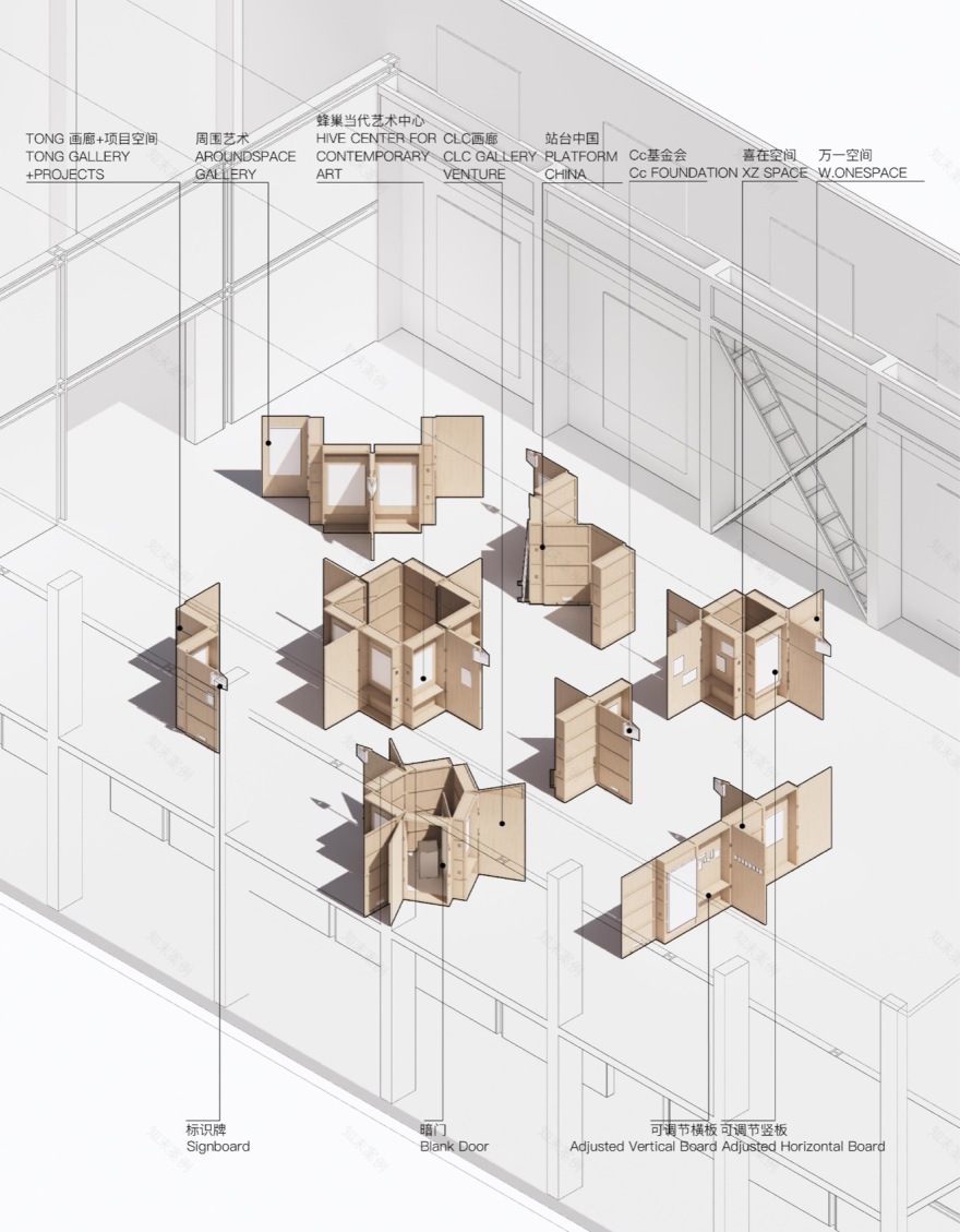 2025 ART021 BEIJING 特别展览“珍宝阁”丨中国北京丨PILLS-7