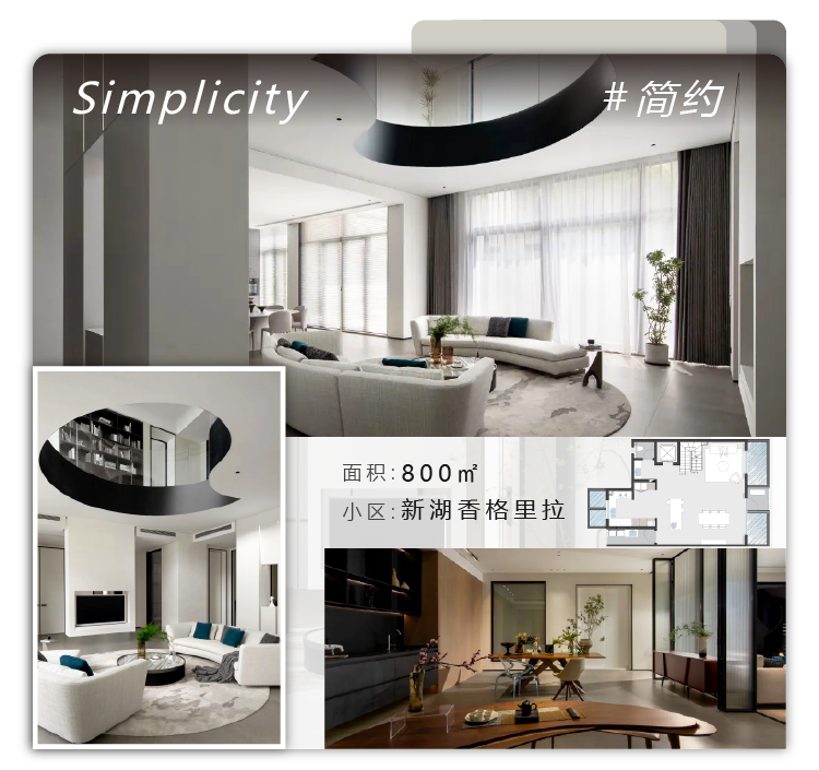 现代中式大宅-116