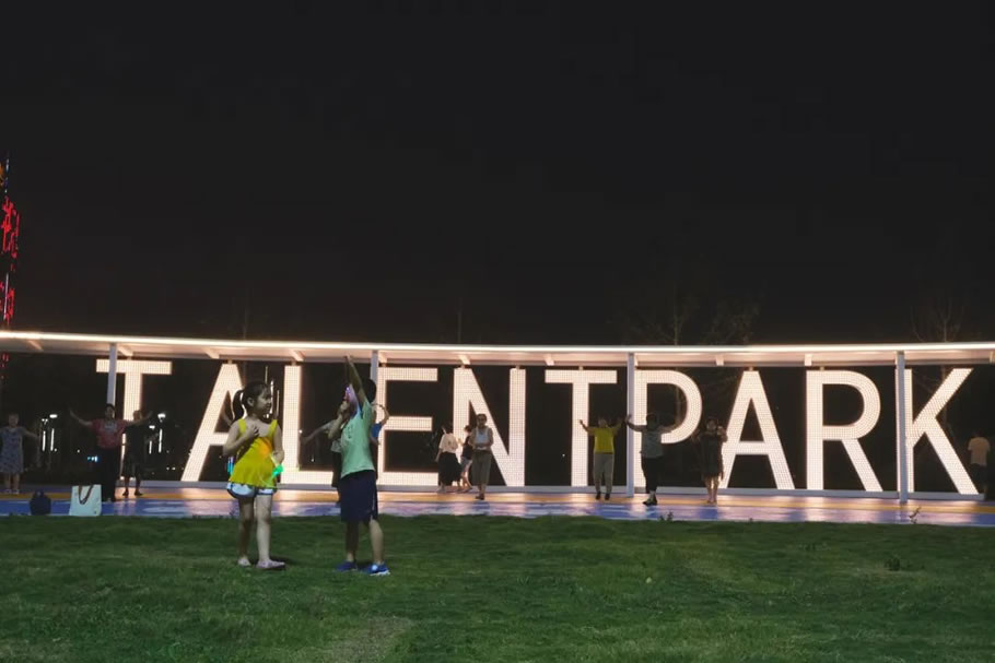 枣庄高新区人才公园设计丨中国枣庄丨同圆设计集团股份有限公司-122