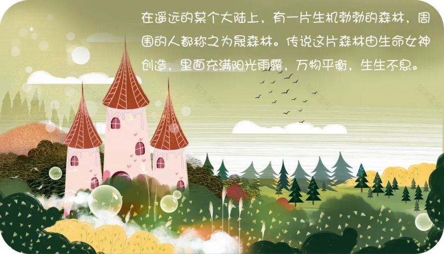 阿晟乐园丨华晟集团景观中心,墨刻景观-36