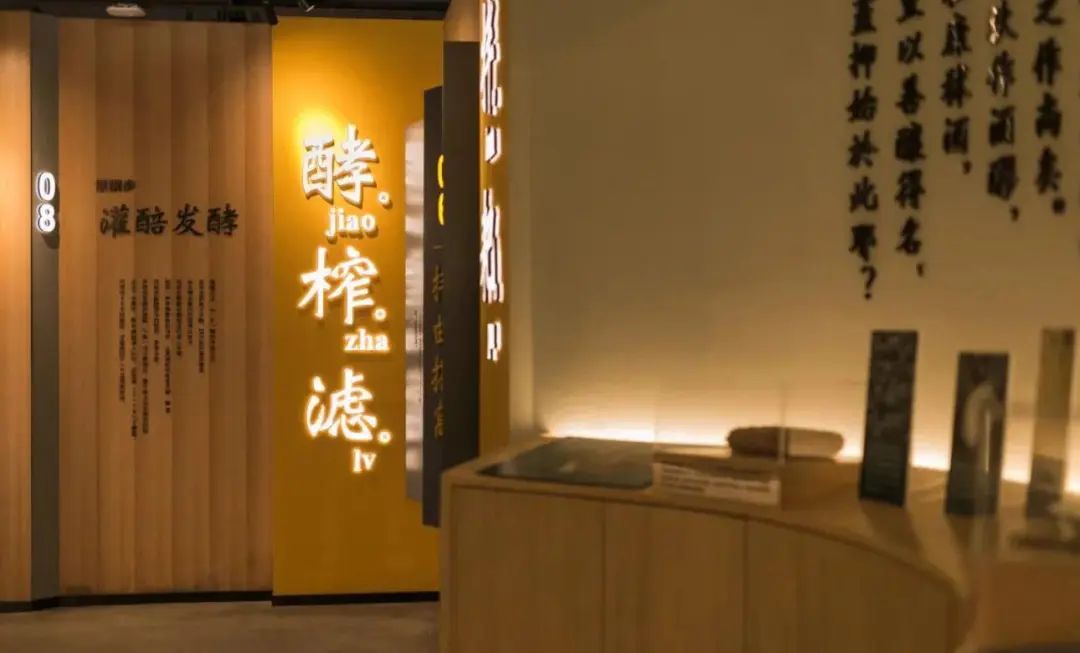 让工业遗存“活”起来，万三酒庄的“诗与远方”-22