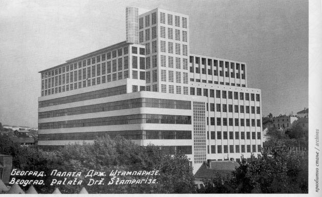 塞尔维亚贝尔格莱德BIGZ大楼重建项目丨Remorker Architects-49