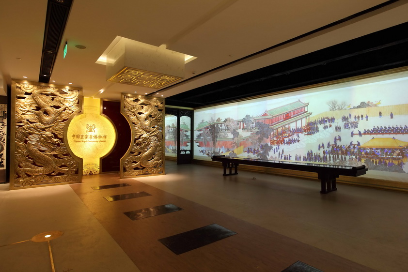 [原创] 北京御仙都皇家菜博物馆（原名凯瑞豪门食府）-13