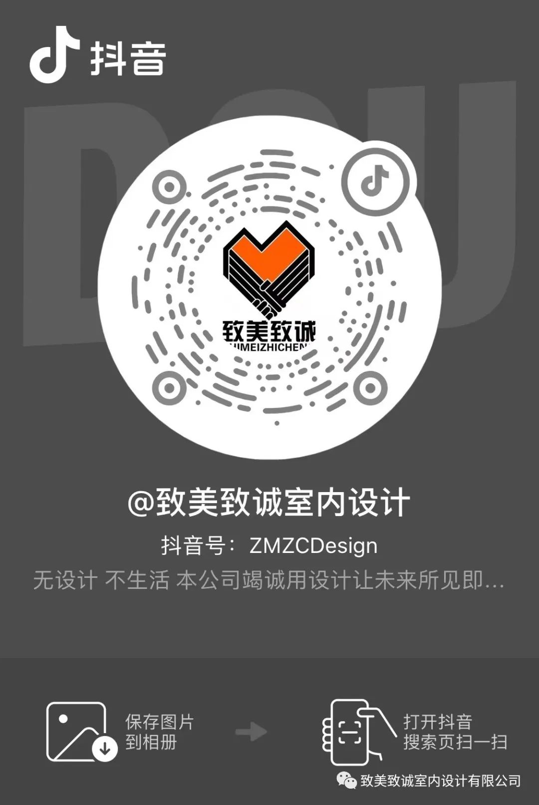 悦己·致美致诚的家居设计丨贵州致美致诚室内设计有限公司-42