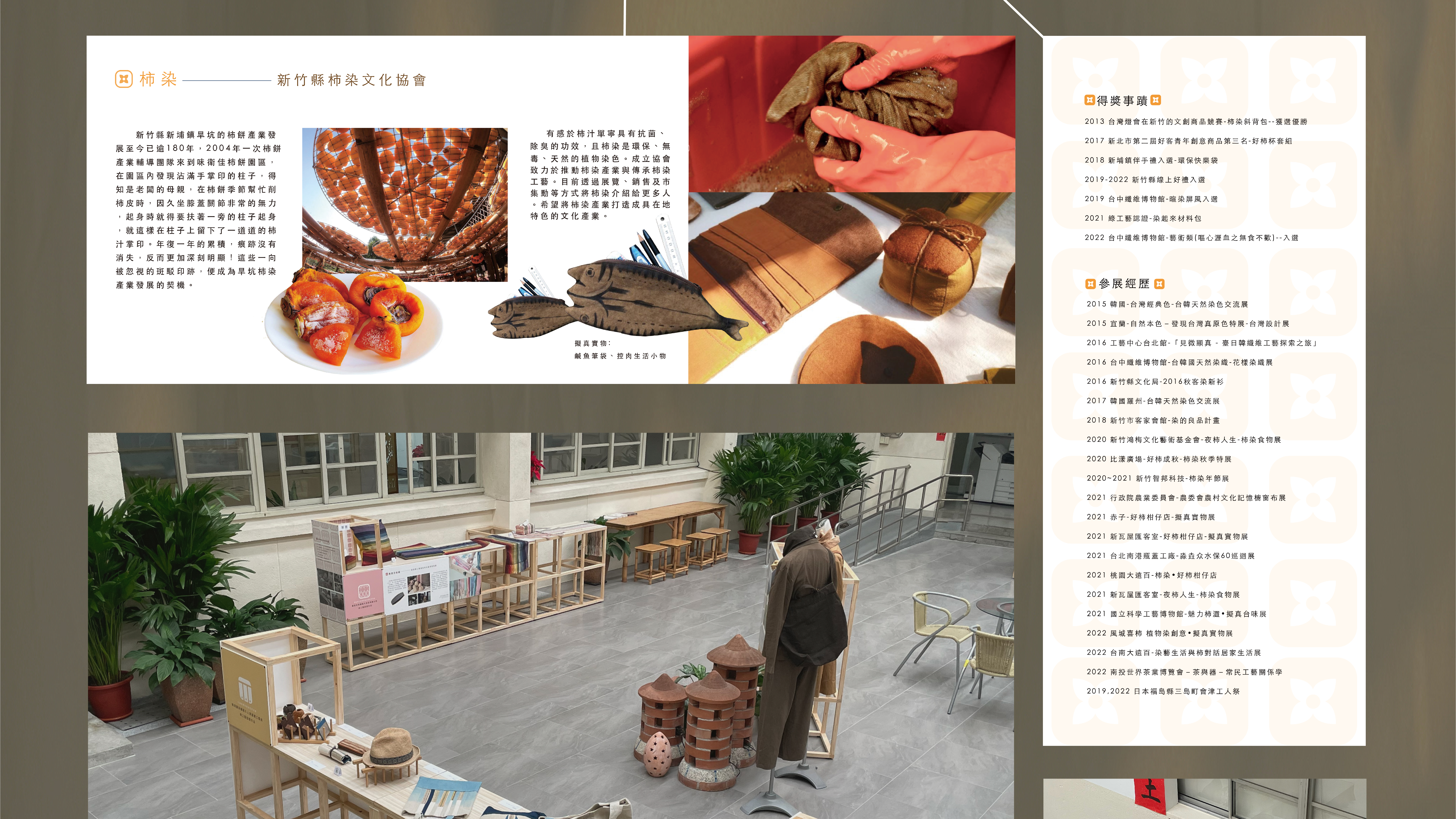Interior Design - PORTFOLIO-37
