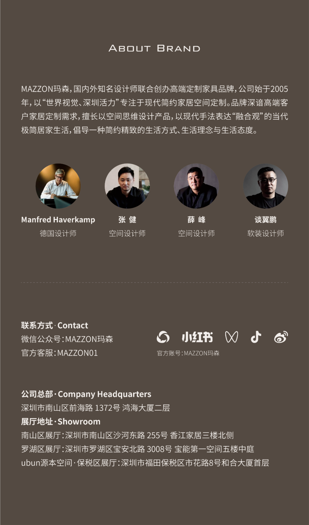 东莞瑧山悦 · 自然栖境,心灵港湾丨中国东莞丨MAZZON 玛森-64