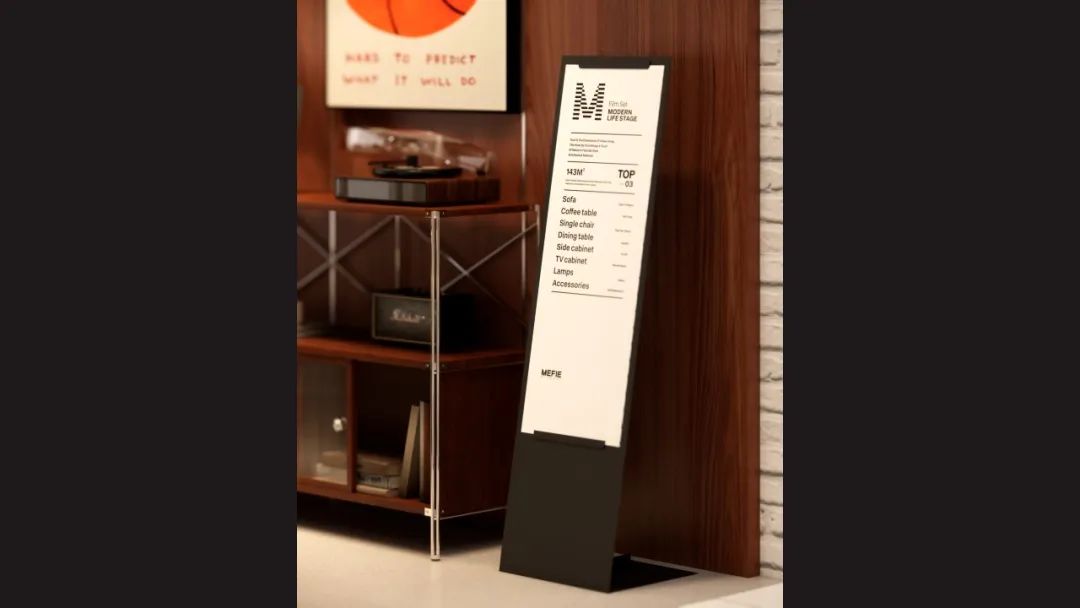 米斐家居·美学中心|从场景驱动到心智占领，成品家居空间的范式跃迁-84