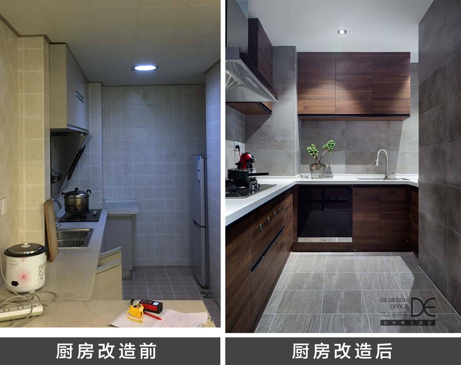 DE实景 · 973期 | 次卧变主卧，暗旧空间“变形记”-27