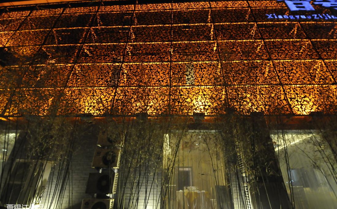 天津香粤紫金城酒店,现代奢华与传统粤式风情完美融合-24