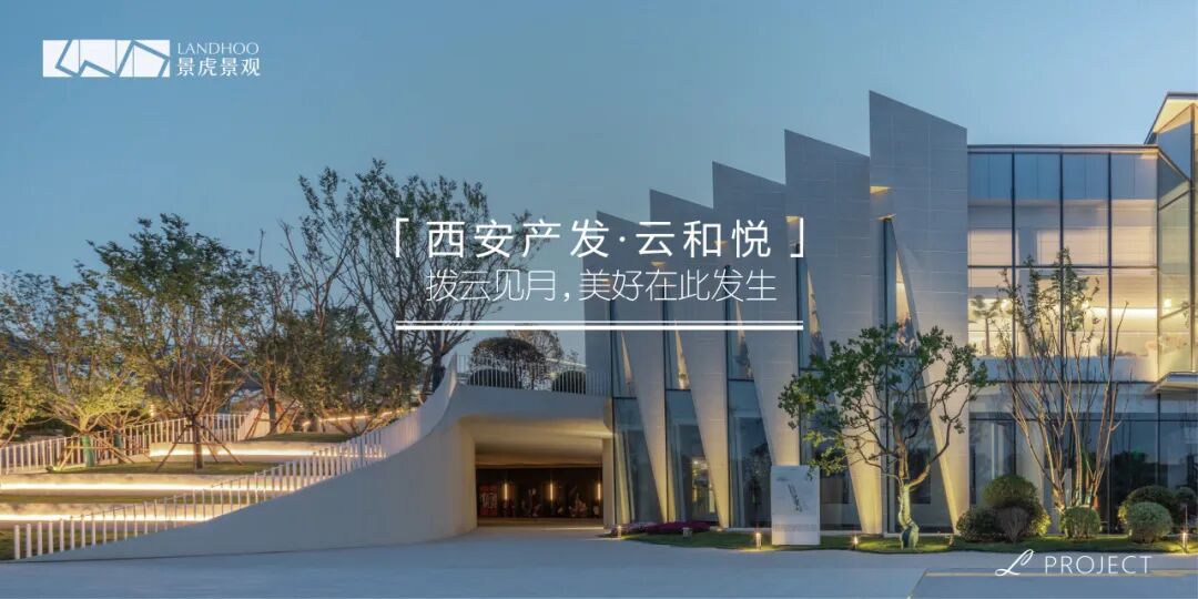 消防登高面未必不能高颜值|成都富临·锦悦府-56