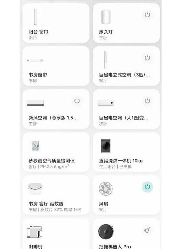 平层智能生活空间的焕新重塑丨喜屋设计-6