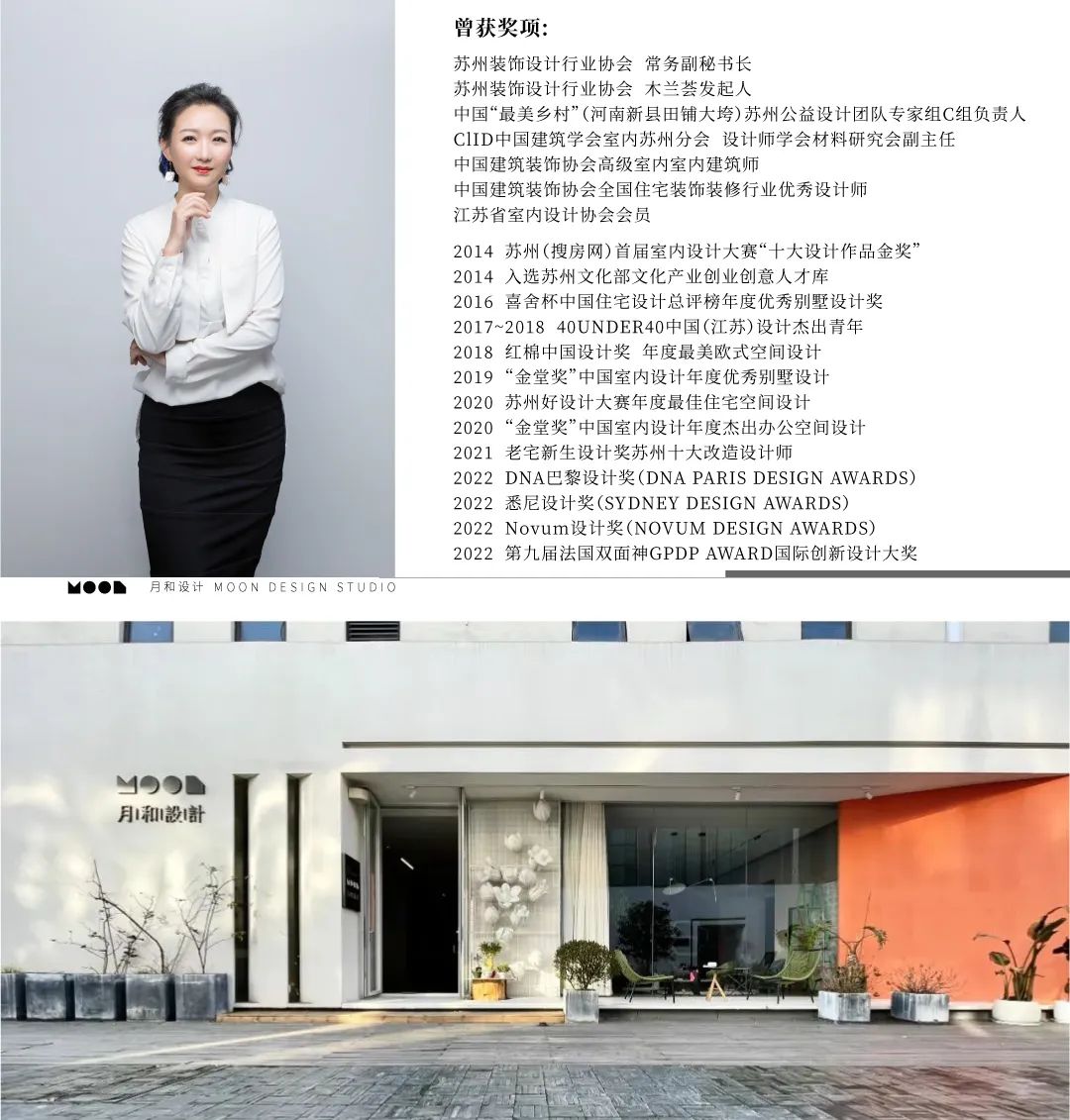 净染丨月和设计-60