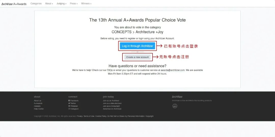 HID喜讯|入围2025ArchitizerA+Awards国际大奖终选名单-47