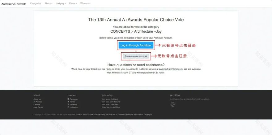 HID喜讯|入围2025ArchitizerA+Awards国际大奖终选名单-47