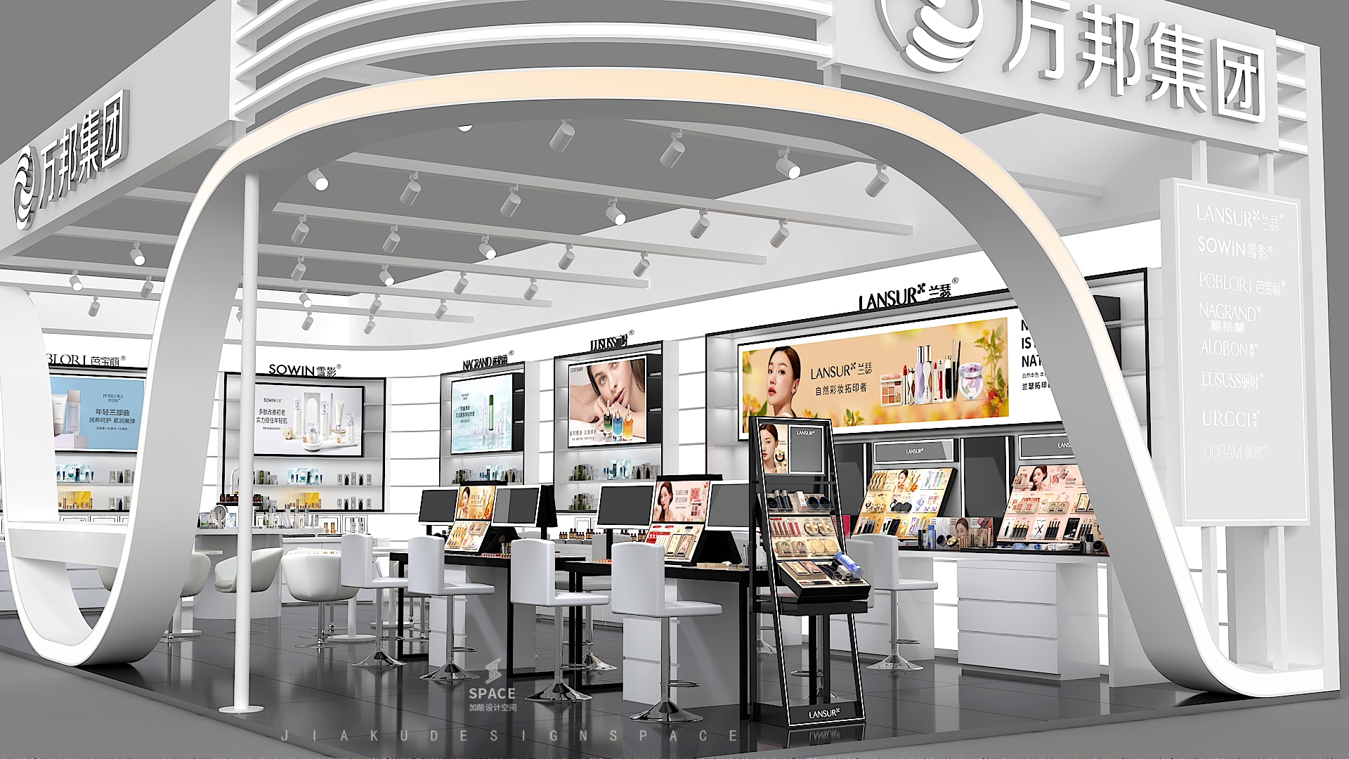 万邦集团美妆集合店设计-8