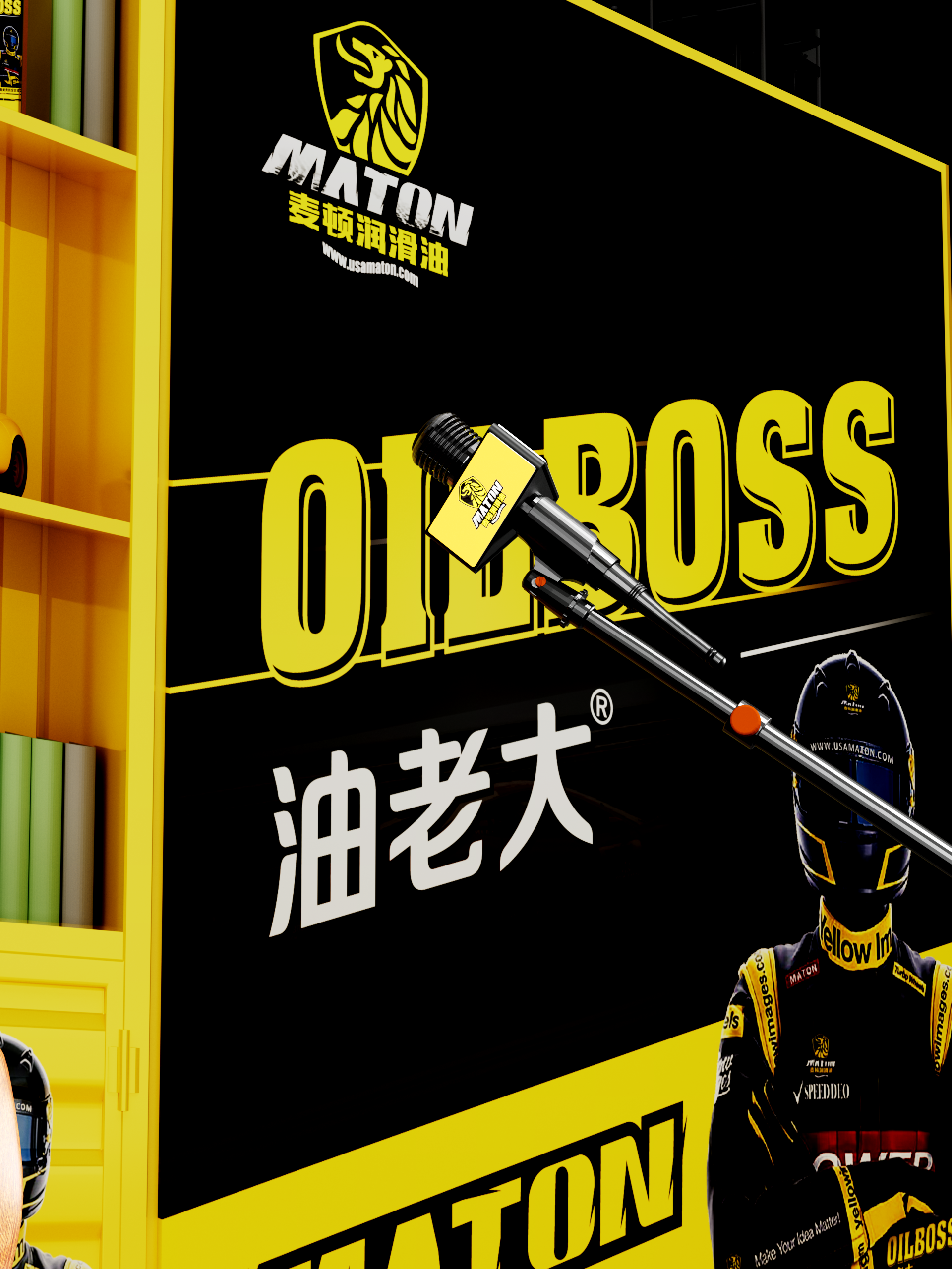 势在·必燃 · 麦顿润滑油直播间场景设计丨中国四川丨漫侃设计-13