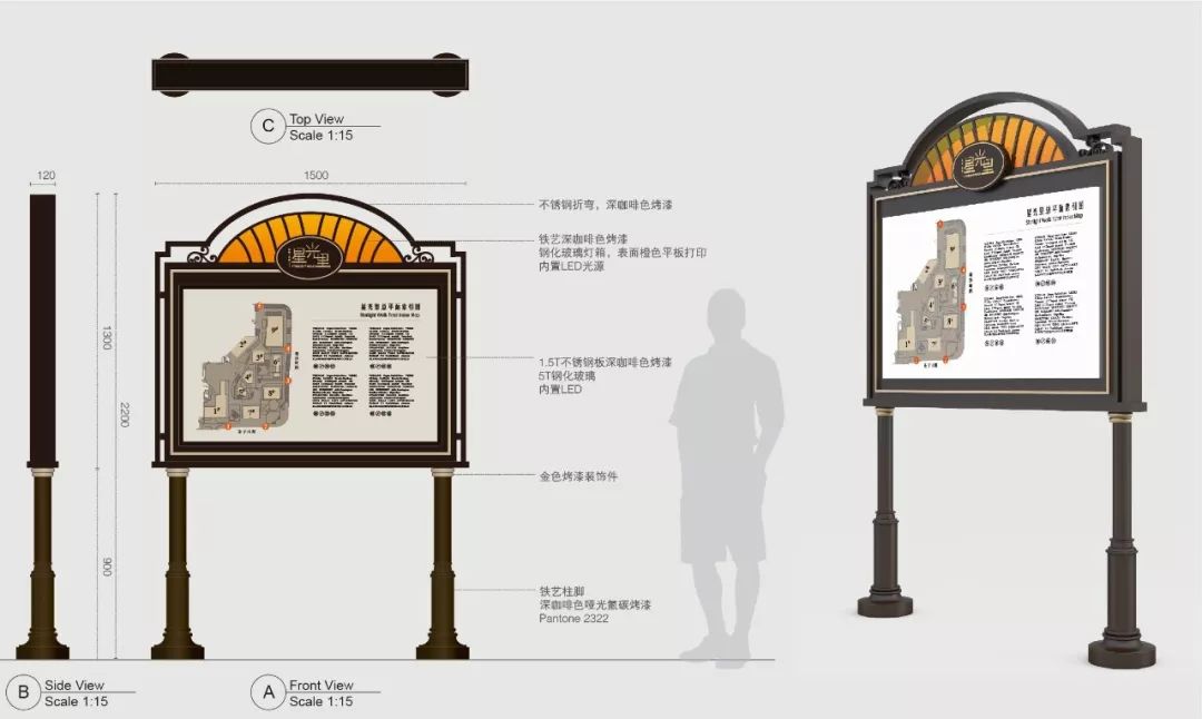 协信星澜汇 | 欧式风格导视系统设计-16