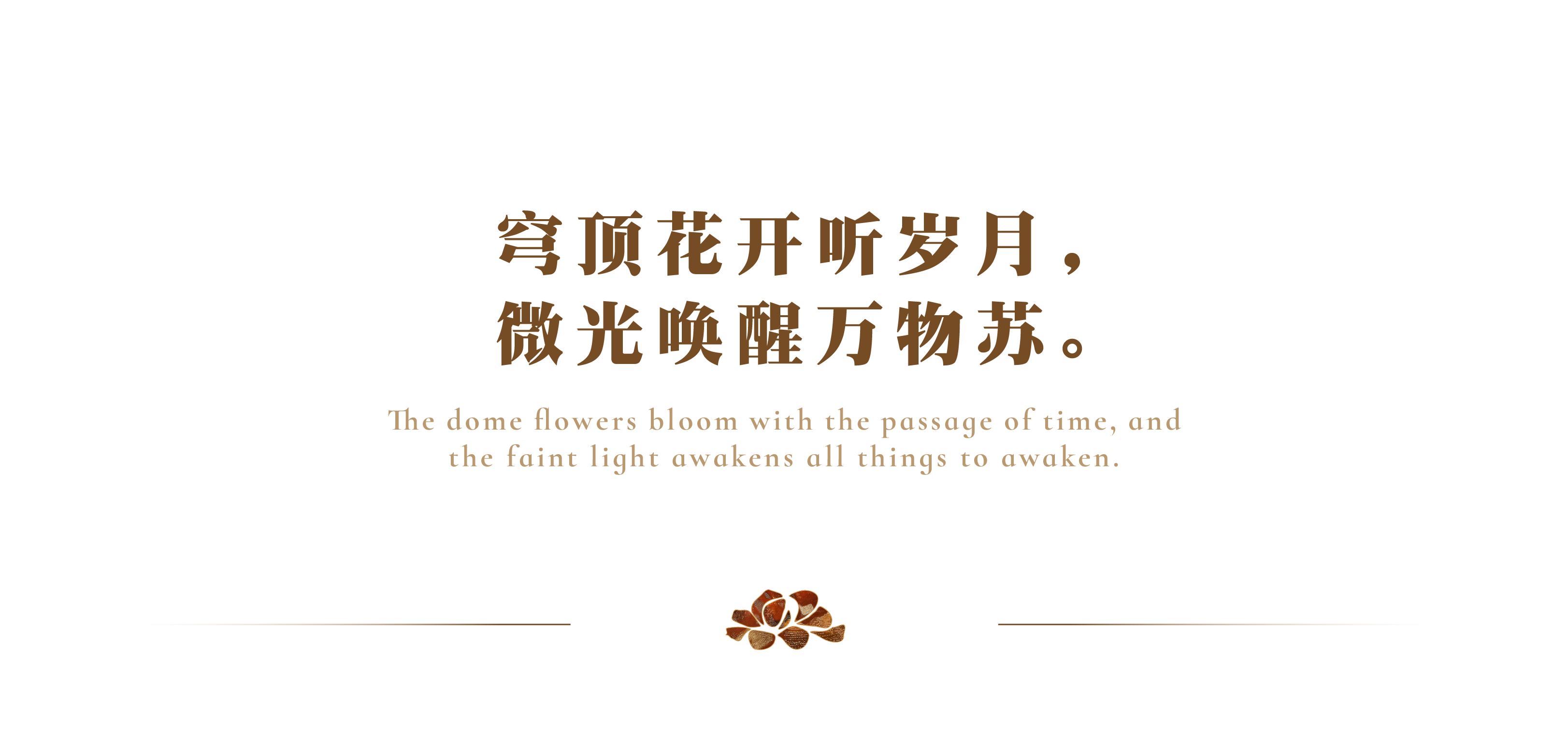 绍兴宝业·春映堂前丨中国绍兴丨CAC京典设计-23