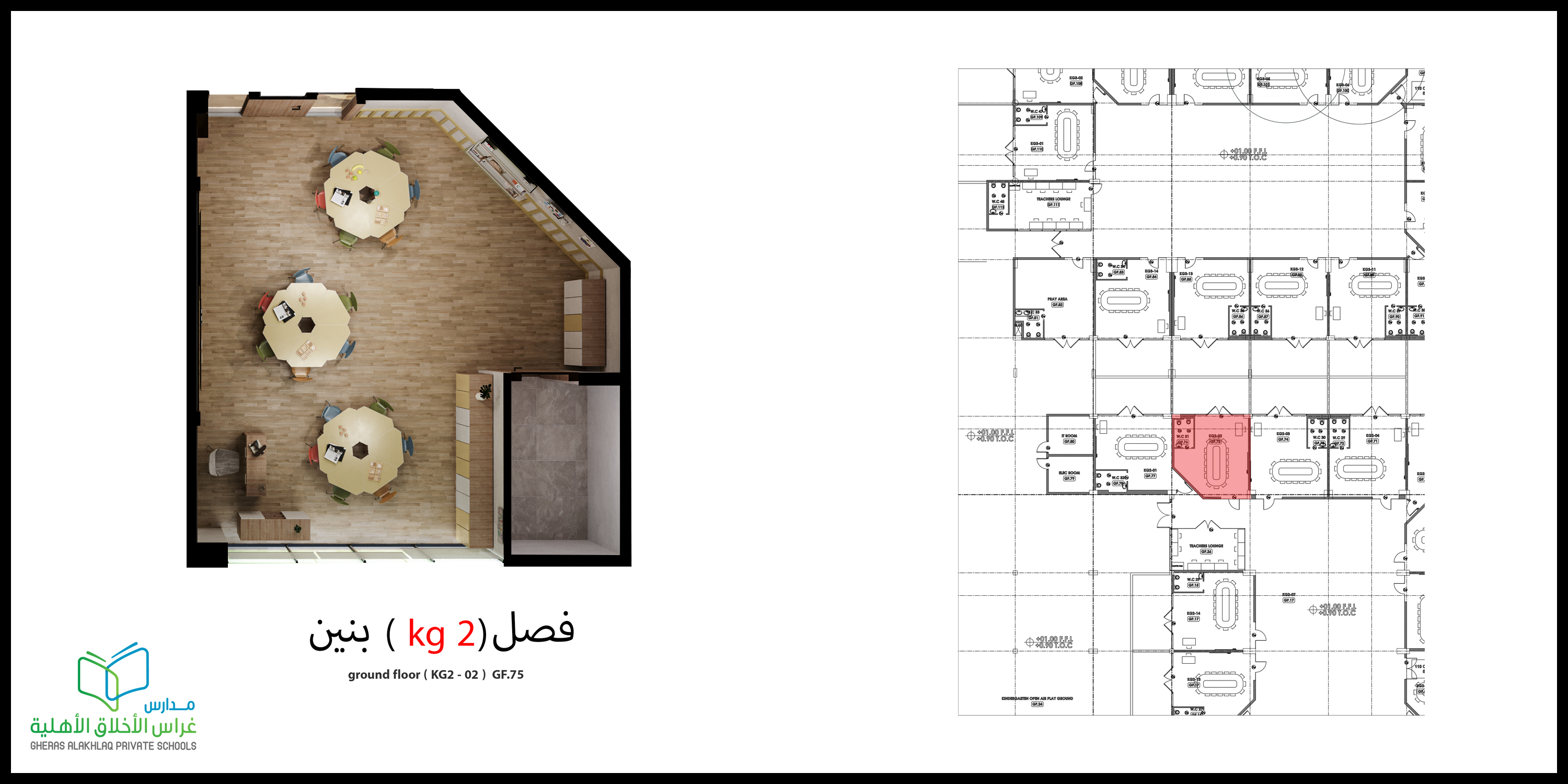 现代小学 学校室内设计丨沙特阿拉伯-8