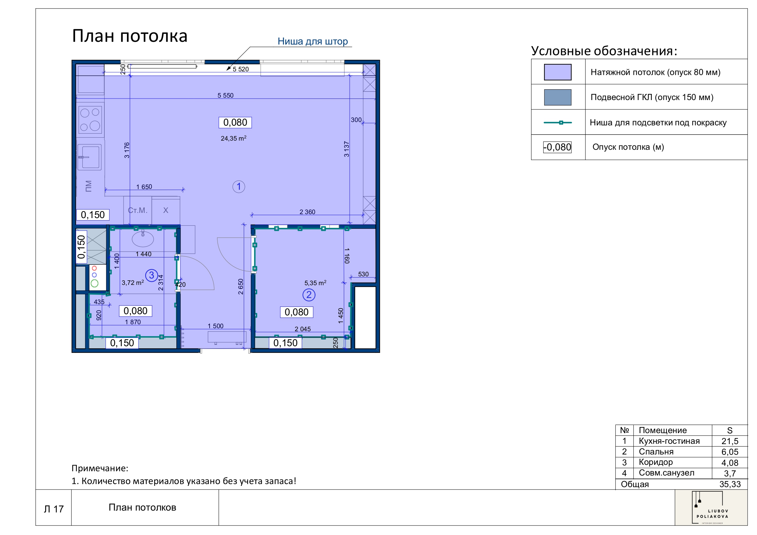 One-room apartment in Moscow-17