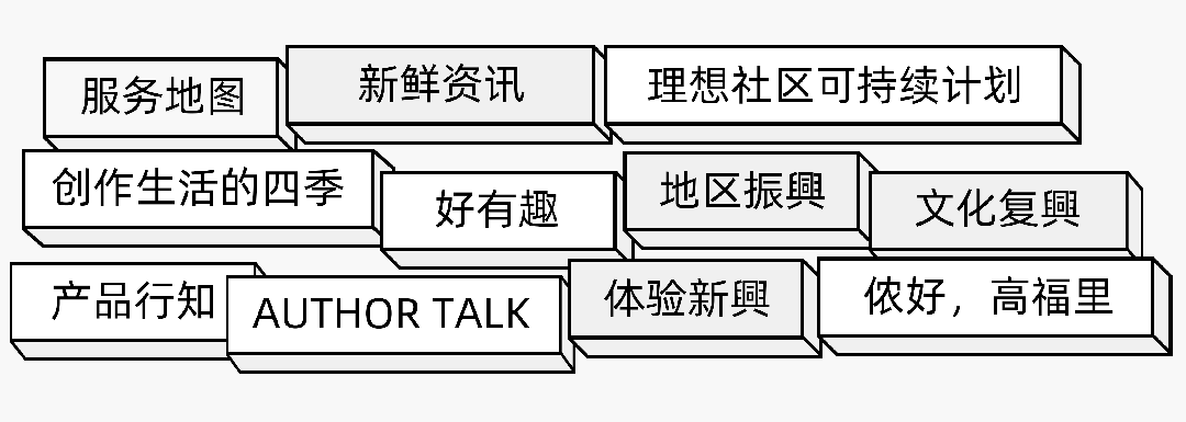 上海百年传承，在高福里遇见云境-50
