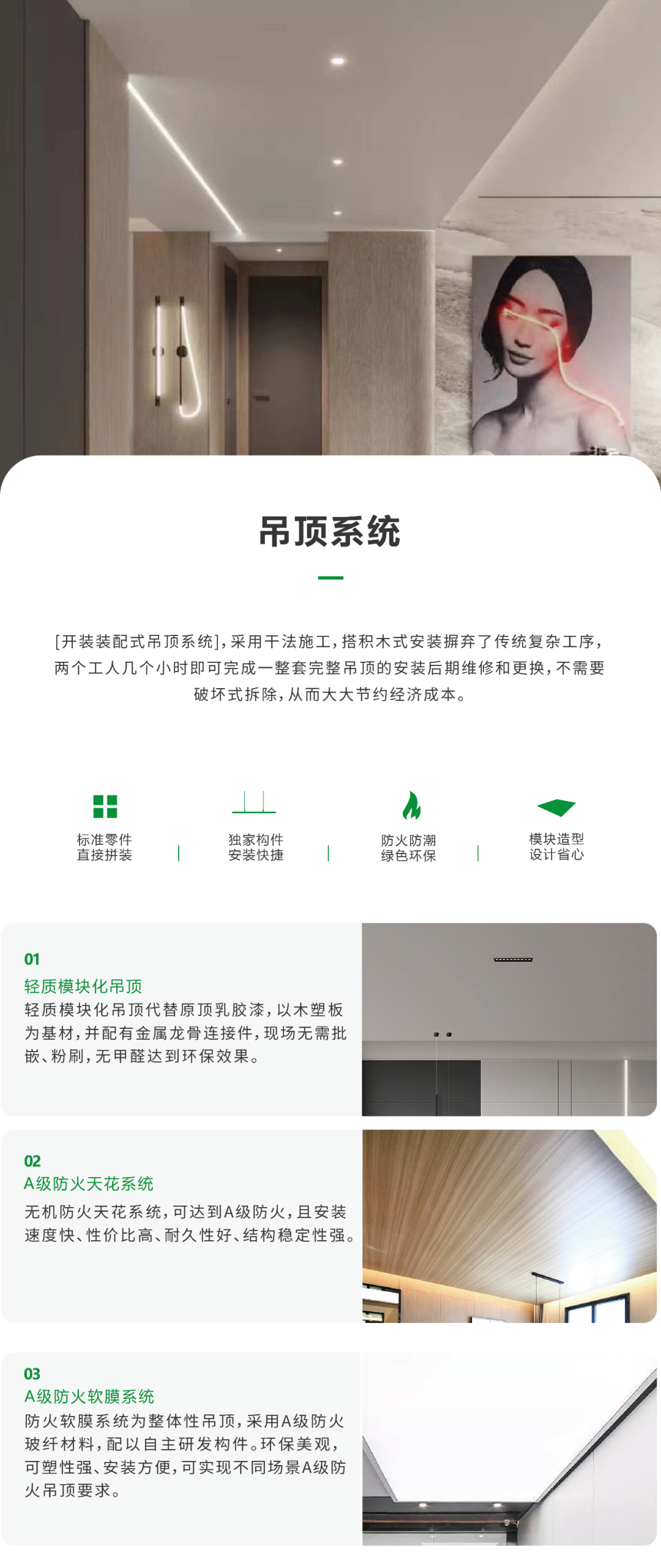 【项目回访】七年如新，书声不辍|探访我嘉书房，看装配式装修如何经得起时间考验-86