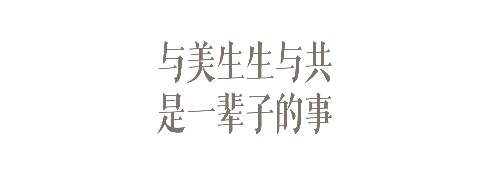 Aline Asmar d’Amman的巴黎私宅丨法国巴黎-62