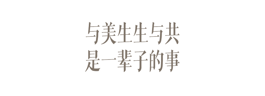 Aline Asmar d’Amman的巴黎私宅丨法国巴黎-62