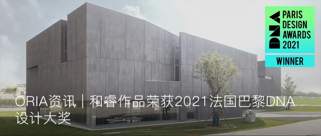 郴州社区体育馆 · 光盒作用下的运动空间创新设计丨中国郴州丨ORIA 和睿设计-53