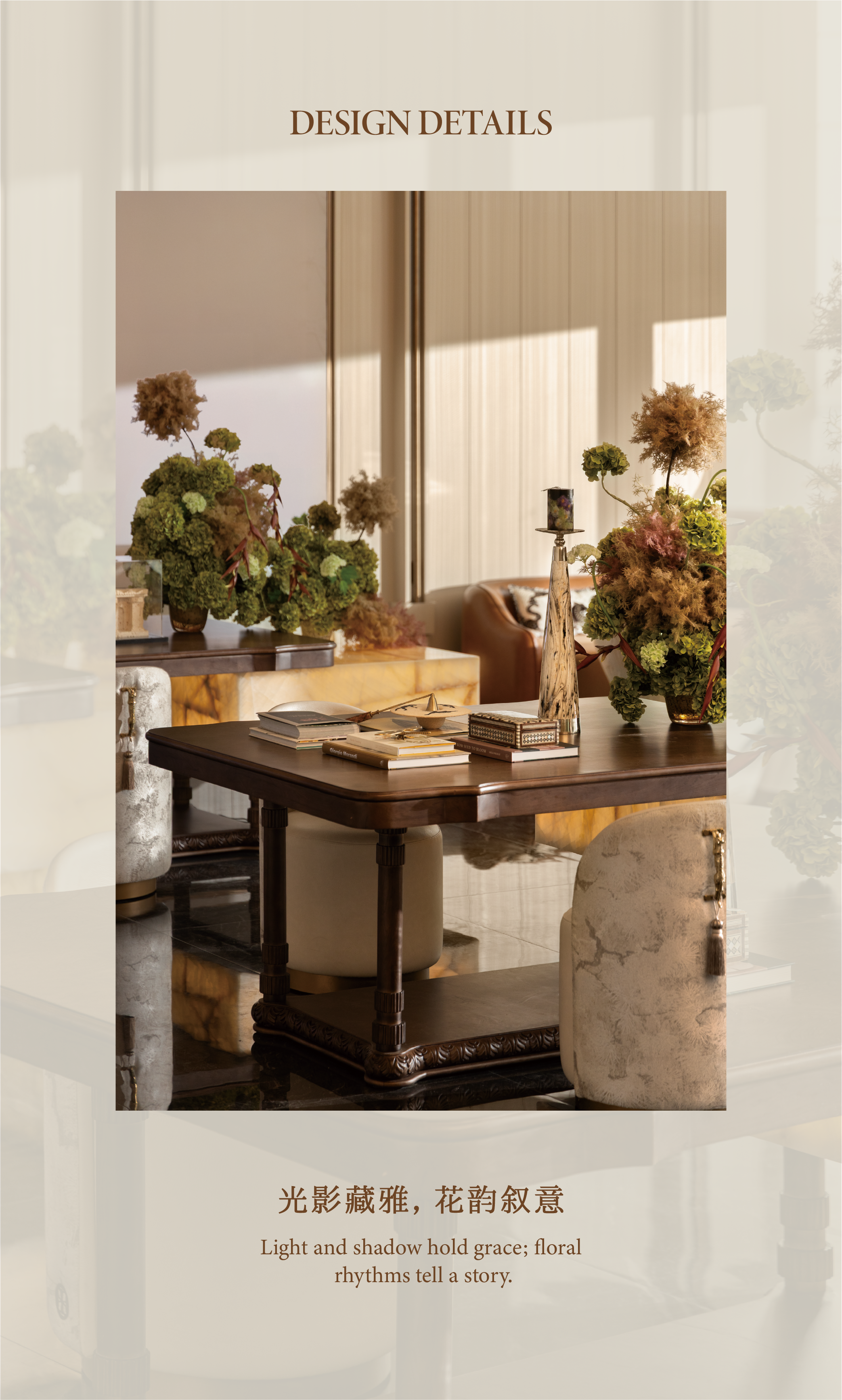 越秀·大石鸿璟台售楼部丨中国广州丨TRD尺道设计-24