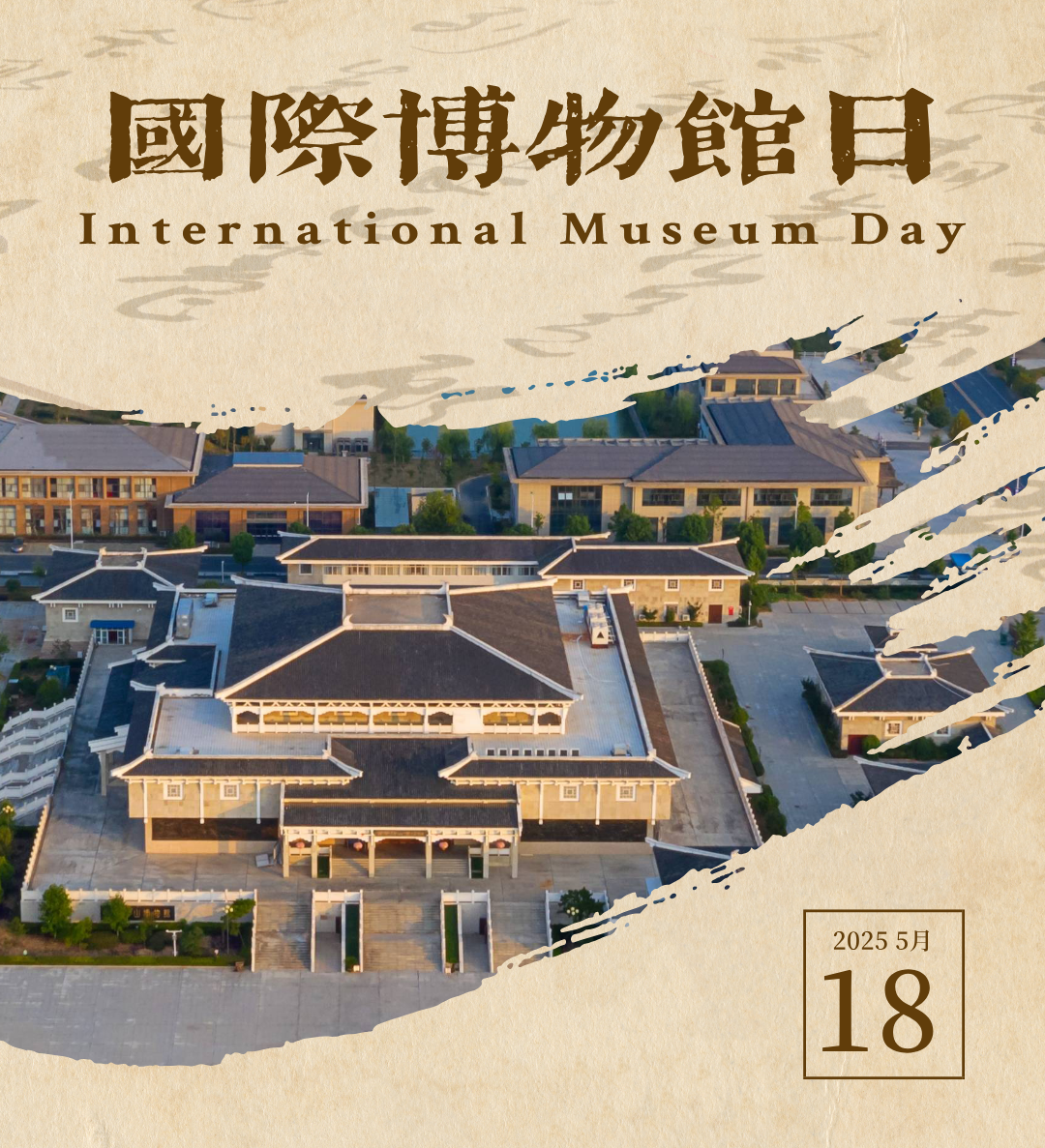 国际博物馆日｜龙邦博展项目云梦县博物馆、西湖博物馆荣获“全国博物馆十大陈列展览精品奖”优胜奖-0