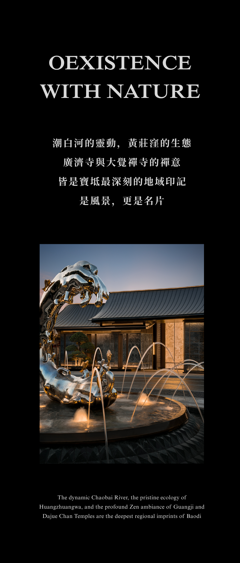 CLV 中建悦庐·觀坻营销中心-1