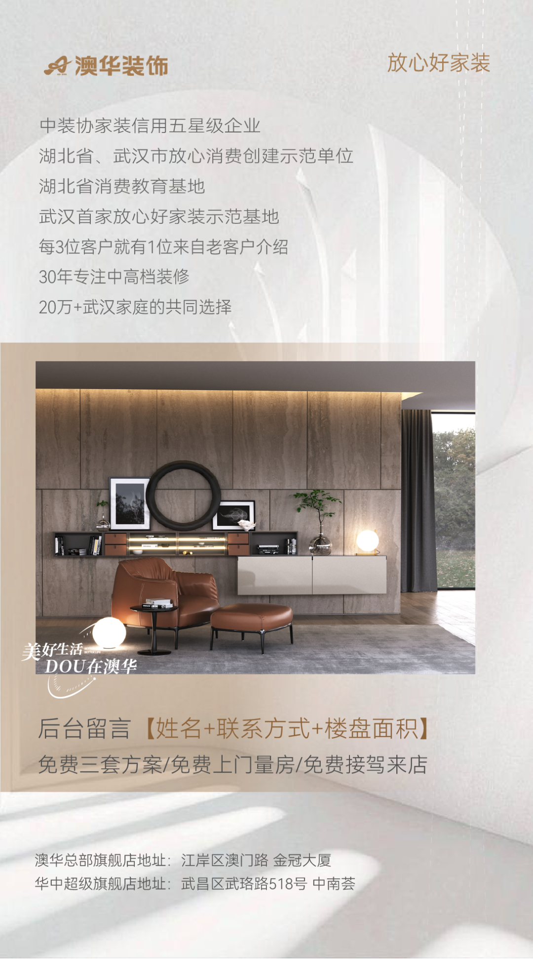 澳华大宅 · 现代简约叠墅设计丨澳华设计师张新发-72