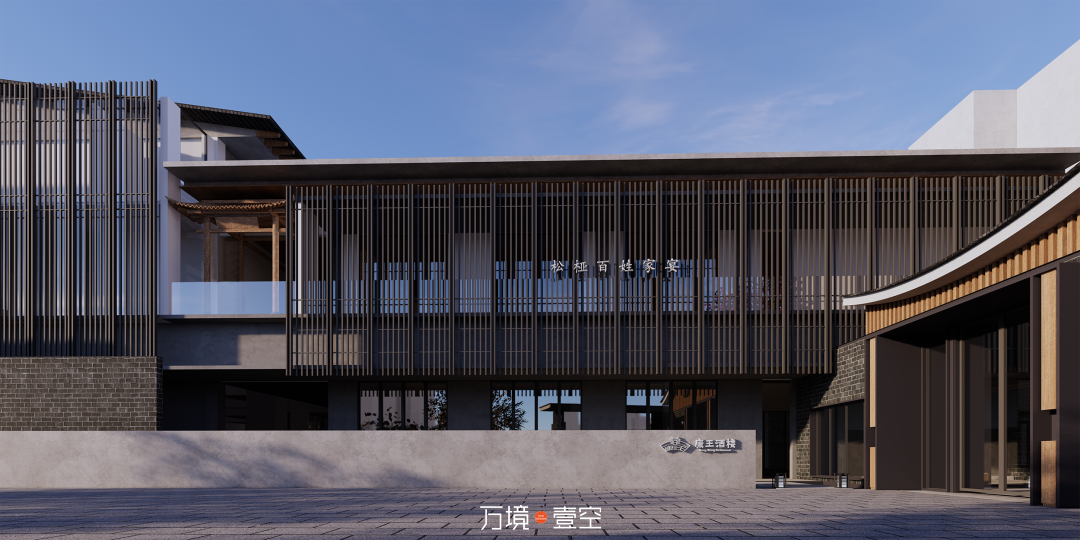 餐饮空间设计空间美学案例合集丨万境壹空-18