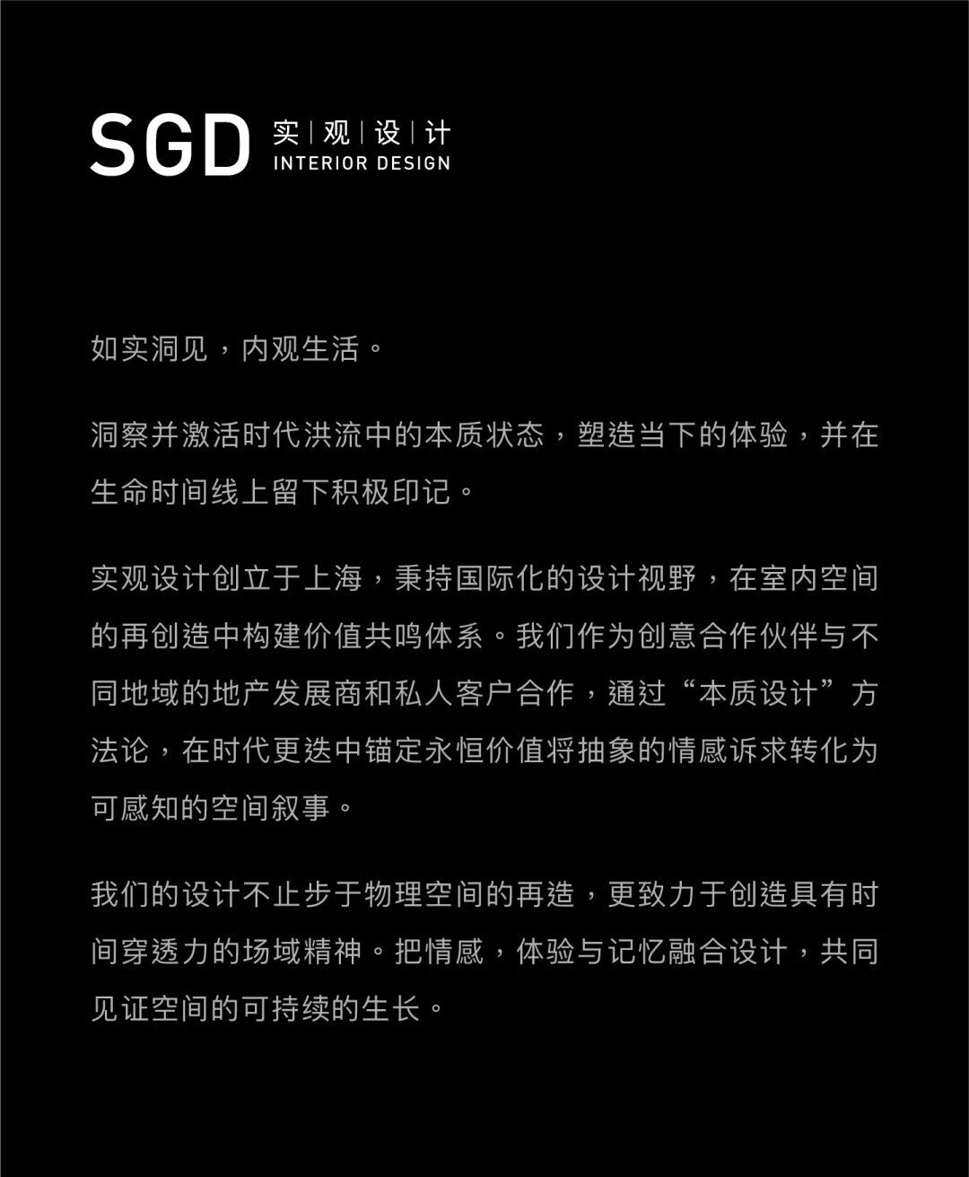 龙湖泊萃丨中国合肥丨SGD实观设计,广州市尺道室内装饰设计有限公司等-78