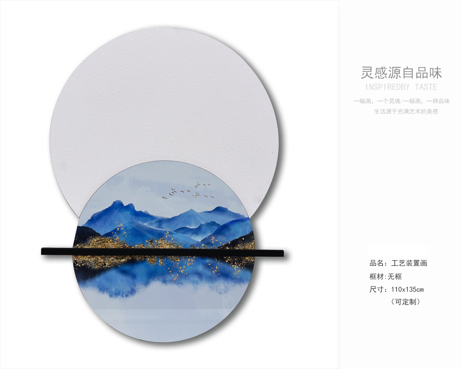 乾唐画业 实物装置画艺术分享-17