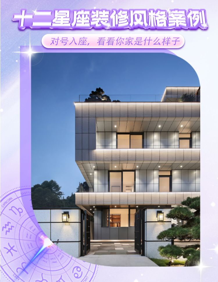 嘉兴宝石公馆现代简约别墅设计丨中国嘉兴丨杭州尚层装饰-72