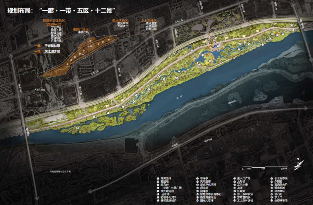 西咸新区渭河湿地公园 | 水生态修复与地域文化融合的典范-15