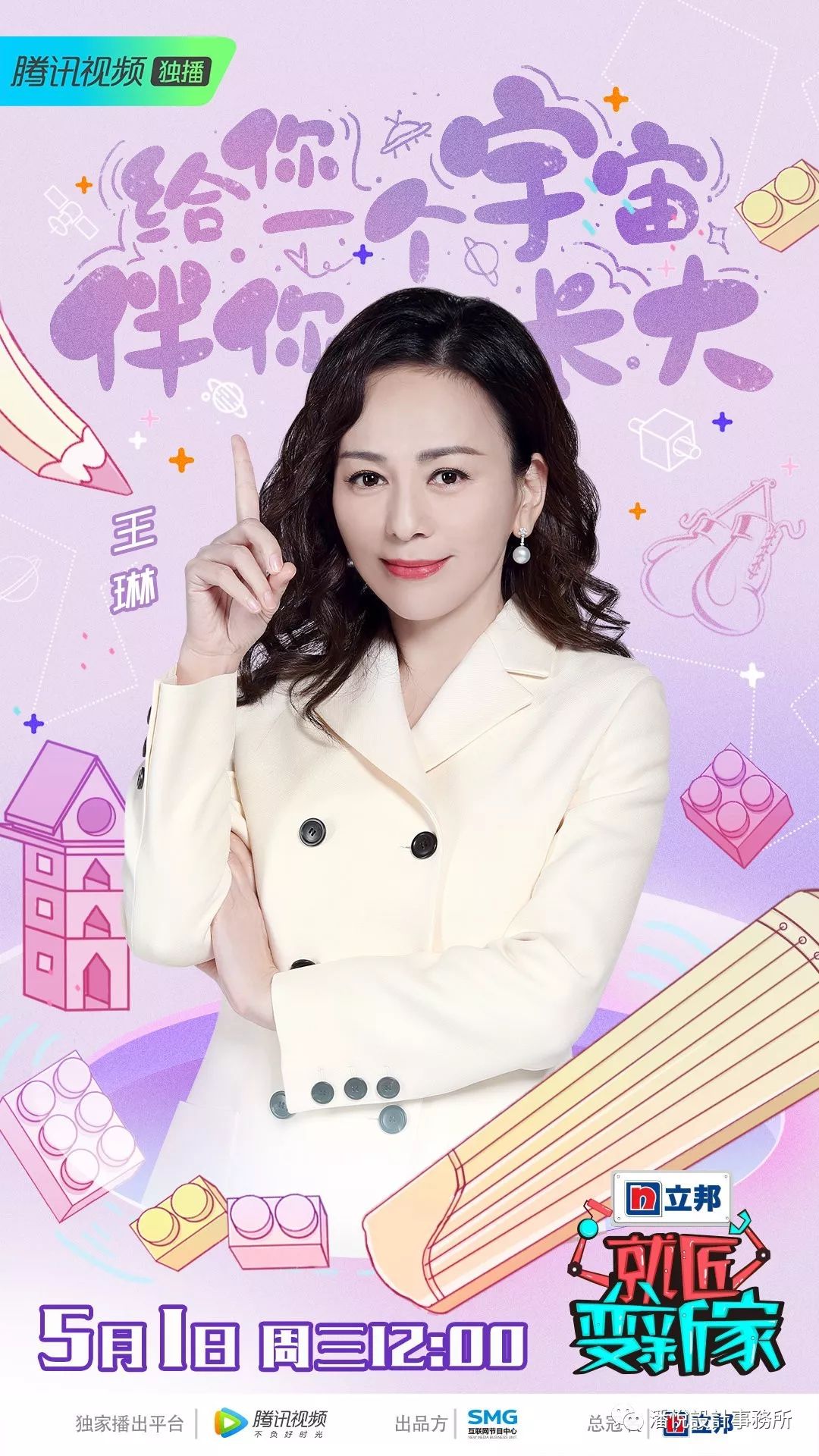 就匠变新家——伴随成长的文武双全儿童房-12