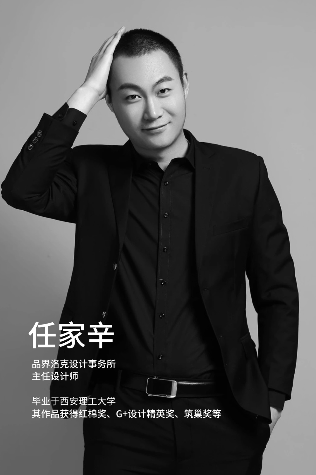 未央·金茂府丨品界洛克-52