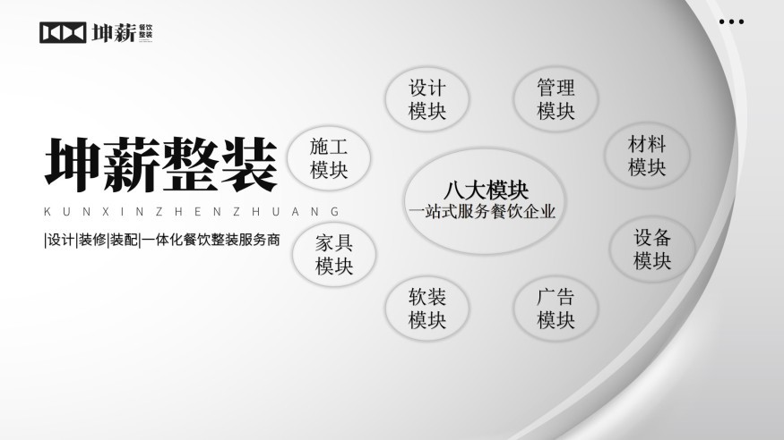 潮功茗点丨中国揭阳丨坤薪整装-40