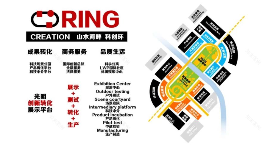 深圳市光明茅洲河中央水岸城市设计丨中国深圳丨塔科玛城市设计+清华同衡+AUBE欧博设计-92