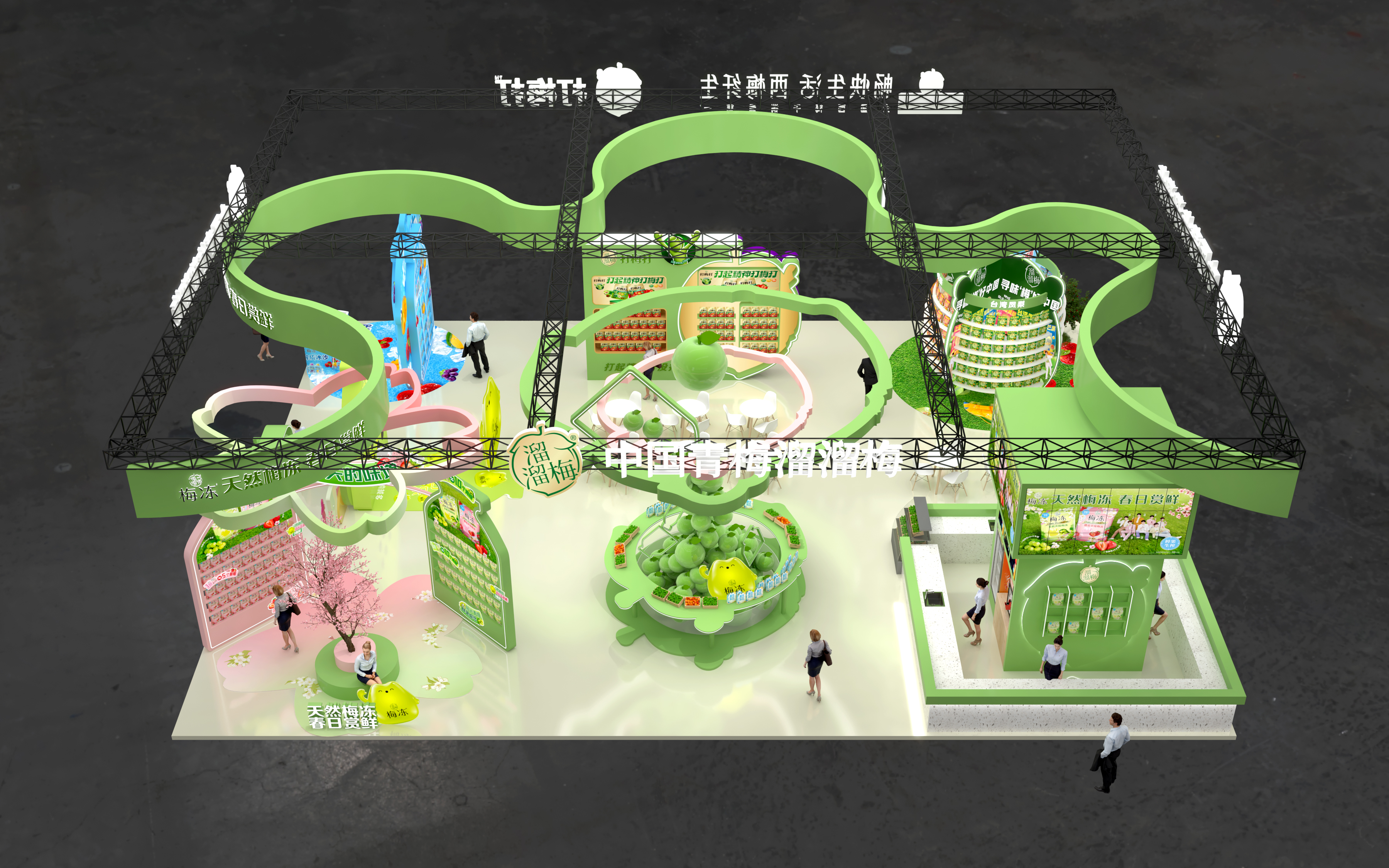 溜溜梅（西雅国际食品展）展台设计方案-12
